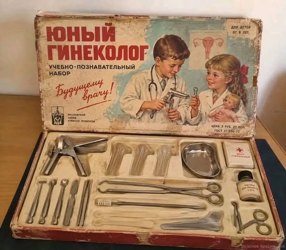 картинка 9e5f8dbb3d jumor bez tormozov podborka za kotoruju v prilichnom obschestve vyzyvajut jekzorcista 0