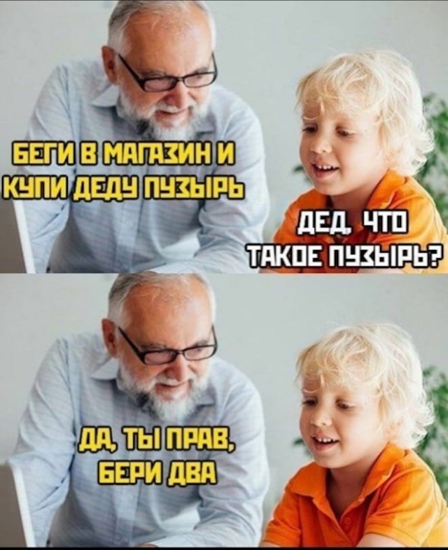 картинка a6489d64ce ostorozhno chernyj jumor 17