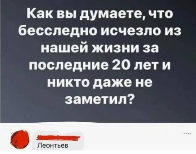 картинка a72a979ff6 smeh kak lekarstvo svezhaja podborka memov dlja podnjatija nastroenija 7