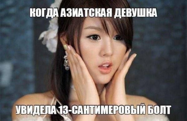 картинка a7c201a538 smejatsja nelzja no ochen hochetsja nasha podborka chernogo jumora 10