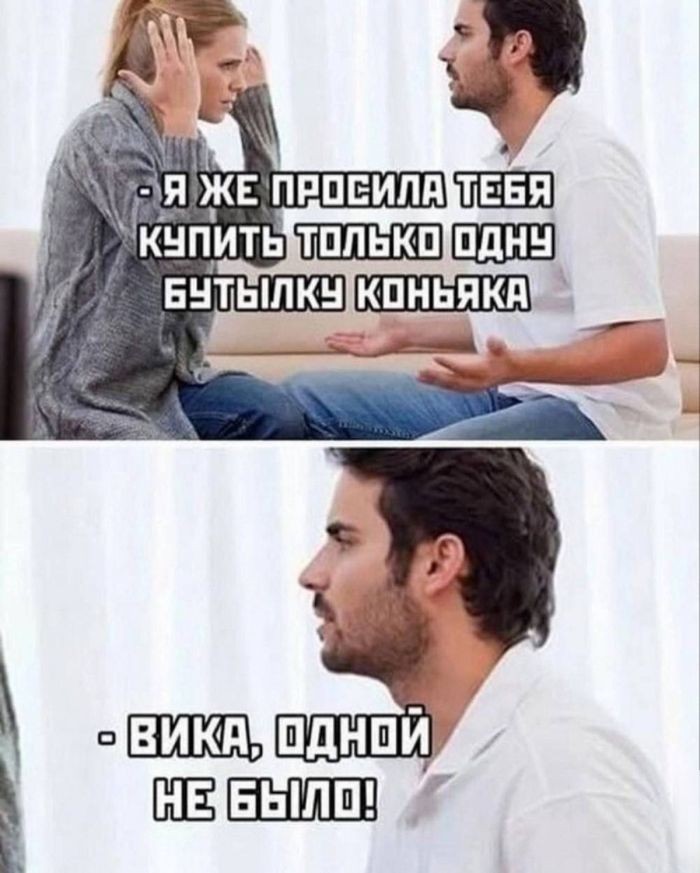 картинка a9e282c24a ustali ot seryh budnej u nas est antidot 12
