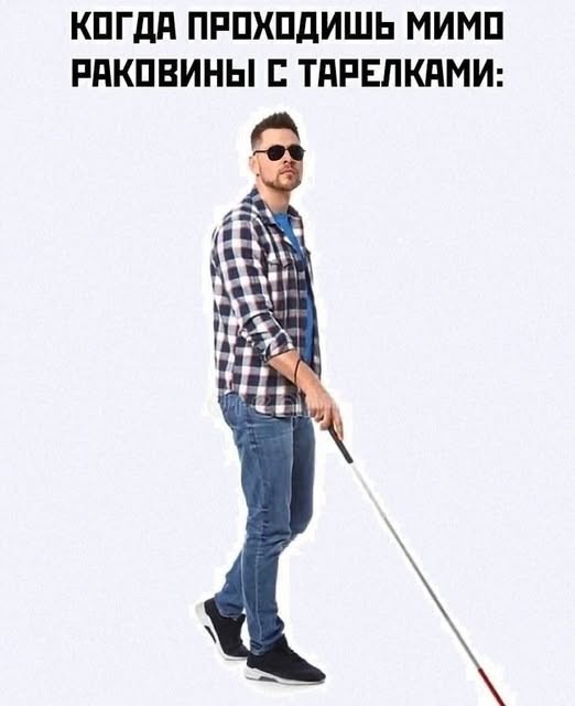 картинка aa804b808d chernyj jumor uroven cinizma zashkalivaet 8