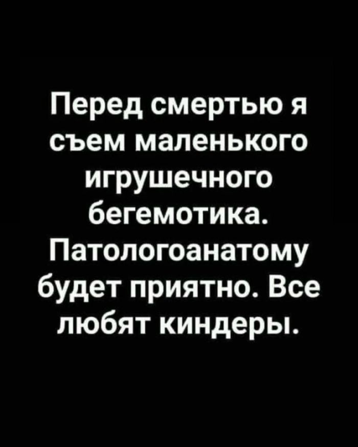 картинка b255250bf1 ustali ot seryh budnej u nas est antidot 6