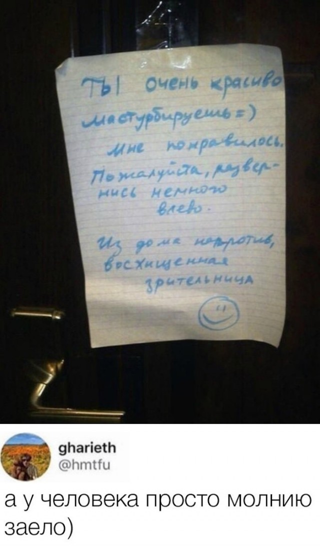 картинка b69b5a345b 21243250