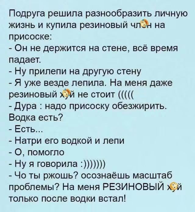 Нужна доза хорошего настроения? Мы тут подготовили подборку, после которой день станет чуточку лучше. 🚀 время, Устали, спокойнее, голос, 😄Листайте, заряжайтесь, лёгким, настроением, возвращайтесь, делам, какой, повезёт, последнее, реально, рассмешил, Поделитесь, комментариях, соберём, коллекцию, посмеяться