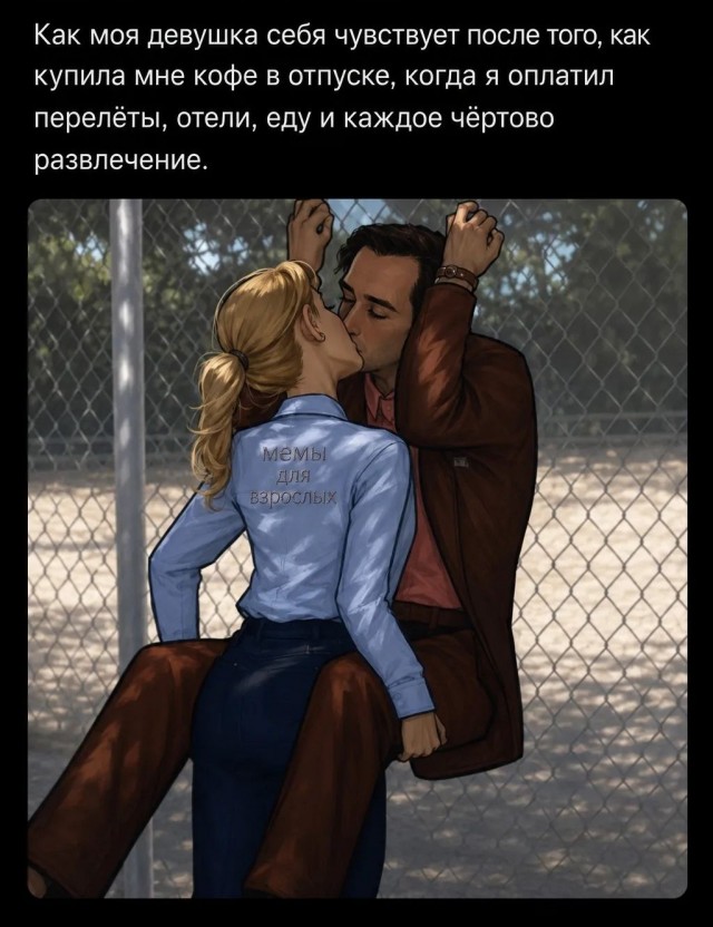 картинка c0094c638e 21238227
