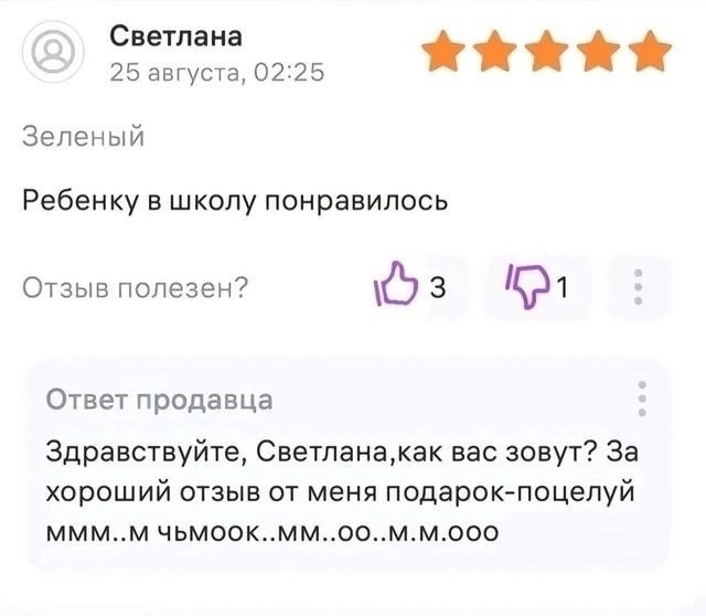 картинка ccd302f5eb zarjazhaemsja na pozitiv svezhaja porcija memov i zhiznennyh prikolov kotorye sdelajut vash den 3