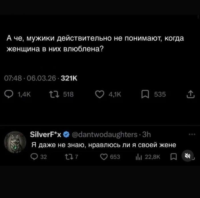 картинка cd30ece33b smeh kak lekarstvo svezhaja podborka memov dlja podnjatija nastroenija 14