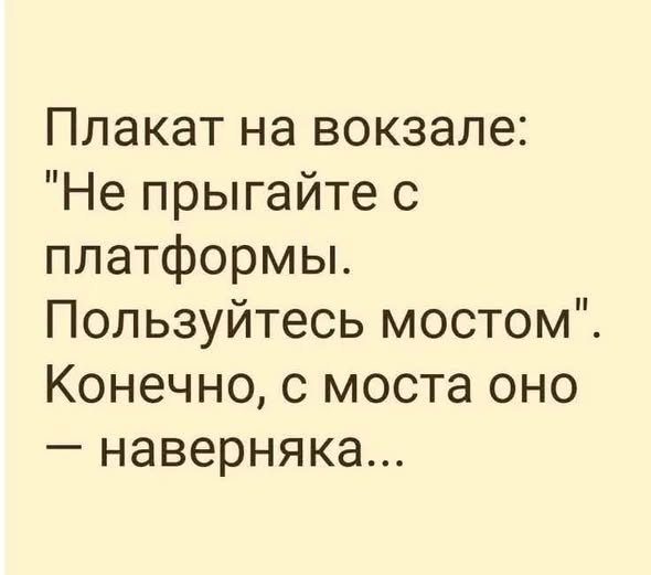 картинка d367068e45 smejatsja nelzja no ochen hochetsja nasha podborka chernogo jumora 3
