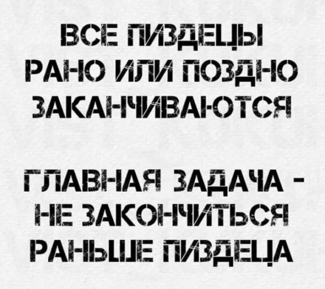 Выходные официально открыты! ✨ настроение, улыбайтесь, картинок, которые, поднимут, самый, пасмурный, деньЛистайте, карусель, забудьте, ситуаций, отправить, другу, которому, нужно, немного, посмеятьсяПриятных, выходных, абсурдных, жизненных