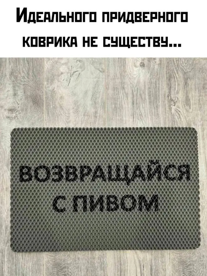 картинка da003ae4c0 podborka memov 22