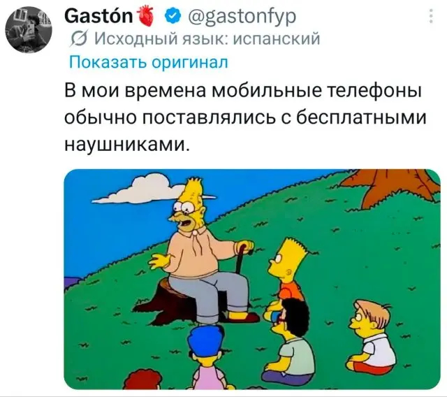картинка da96744998 zarjazhaemsja na pozitiv svezhaja porcija memov i zhiznennyh prikolov kotorye sdelajut vash den 1