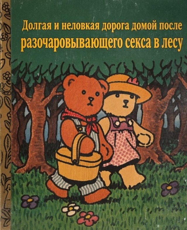 картинка de4afff863 21228771