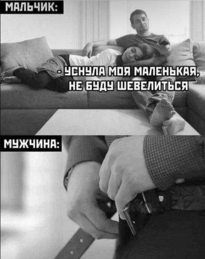 картинка e23feacd16 smejatsja nelzja no ochen hochetsja nasha podborka chernogo jumora 1