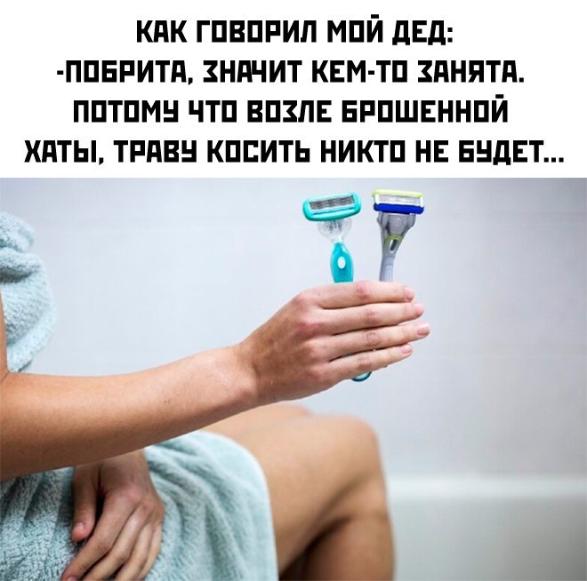 картинка e33a0c46bc ostorozhno uroven toksichnosti zashkalivaet 4