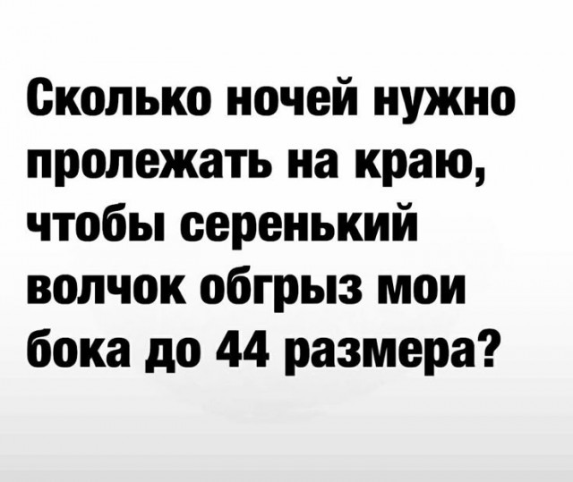 картинка e79806cb8b 21194444