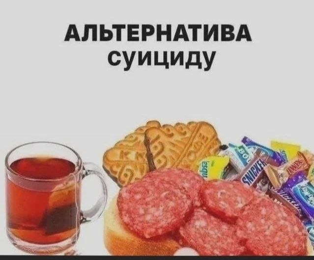 картинка e87c2ffece podborka memov 18