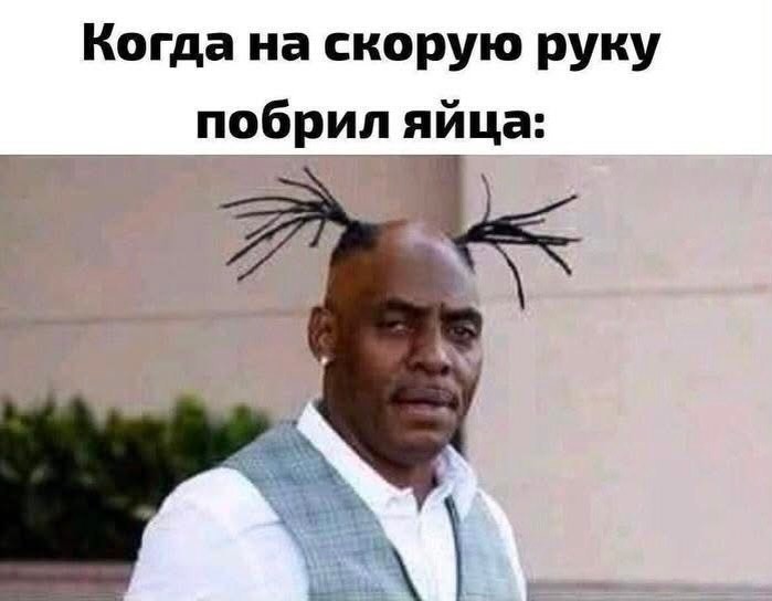 картинка eee913b497 vnimanie kontent ne dlja nezhenok 9