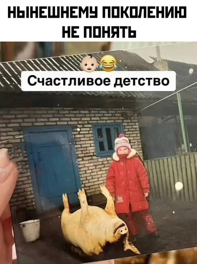 картинка f390b3a1ee podborka memov 25