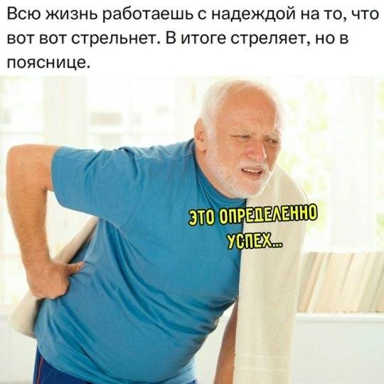 картинка f4414b5cf3 smeh kak lekarstvo svezhaja podborka memov dlja podnjatija nastroenija 3