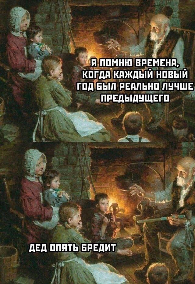 картинка f5b9f505e1 snova v jefire rubrika jumor dlja teh u kogo vse v porjadke s chuvstvom samoironii 14