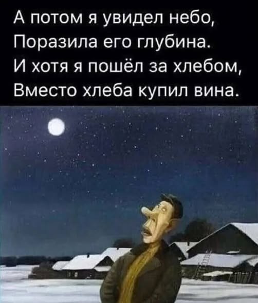 картинка f8854fab97 ostorozhno chernyj jumor 3