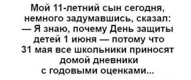 картинка fa9935c4e7 21228880
