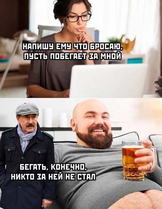 картинка fc4e3b0c0d smejatsja nelzja no ochen hochetsja nasha podborka chernogo jumora 7