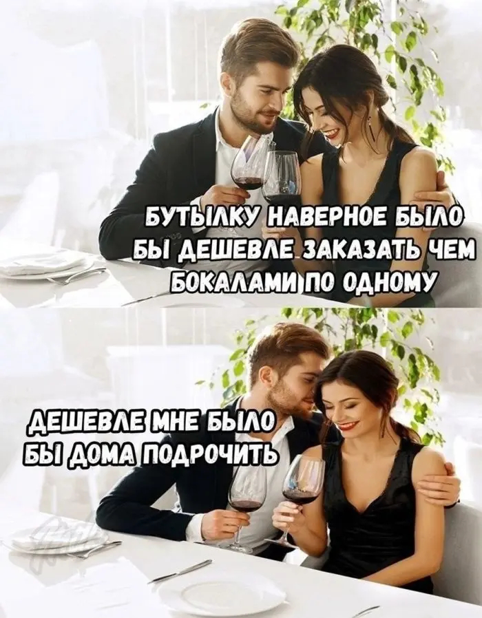 картинка fec0d2fd23 pjatnichnaja razrjadka memy i foto kotorye pojmet kazhdyj 0