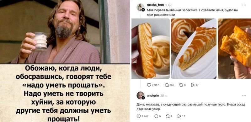 Время для порции хорошего настроения! ✨