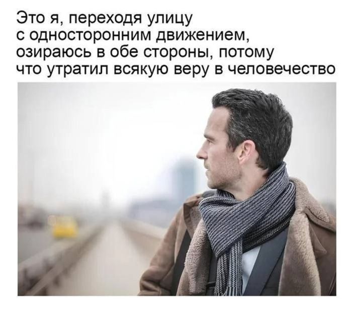 Пятница = хорошее настроение: порция юмора, чтобы выдохнуть