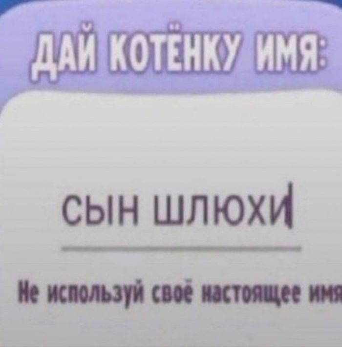 картинка 029a5ffbc8 ostorozhno uroven cinizma zashkalivaet podborka chernogo jumora dlja teh u kogo net tormozov 38