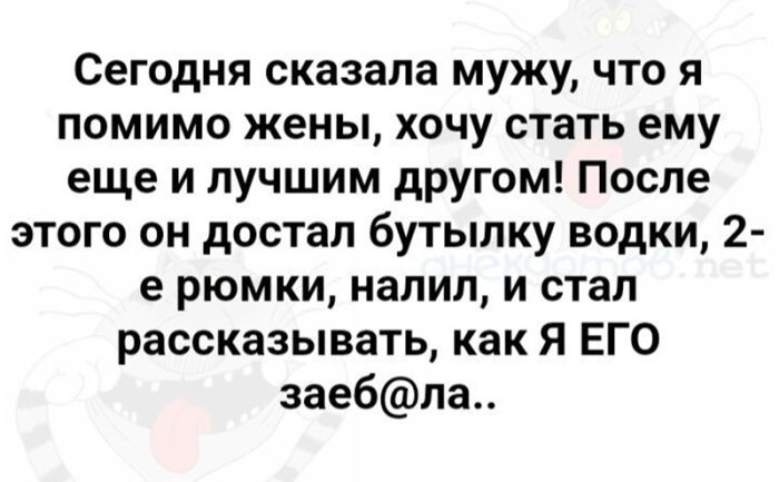 картинка 046cf66195 ostorozhno uroven cinizma zashkalivaet 14