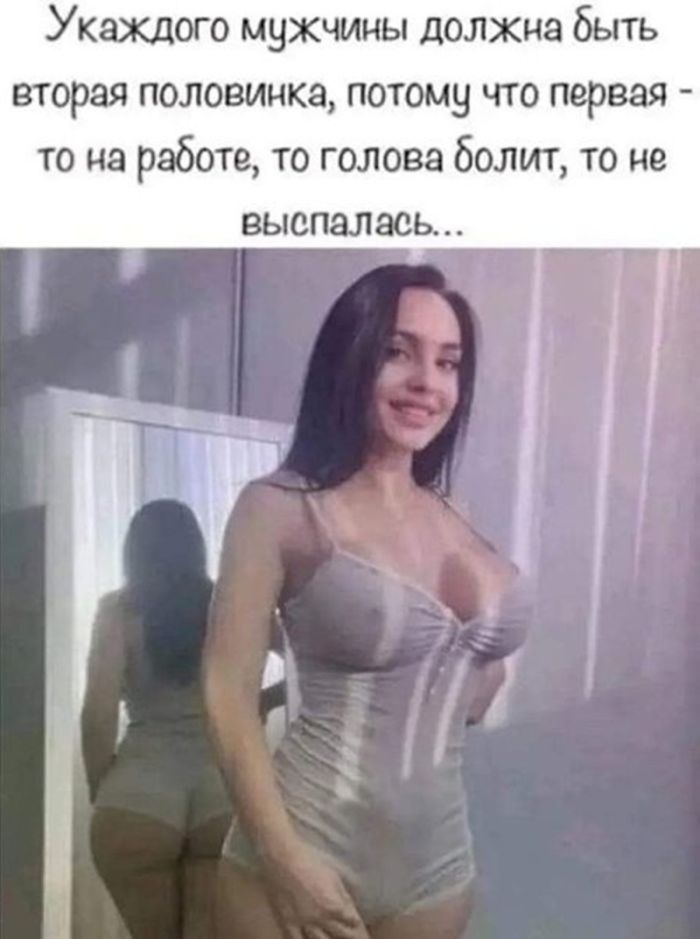 Срочно нужно поднять настроение? Мы уже всё подготовили! 😎