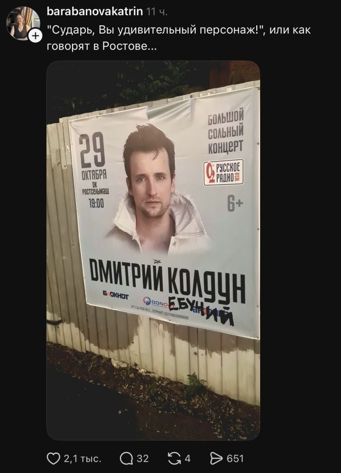картинка 07d162d253 smeh kak lekarstvo svezhaja podborka memov dlja podnjatija nastroenija 4