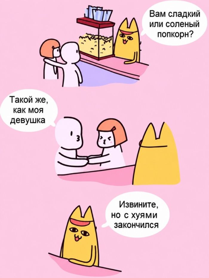 картинка 0900411291 vnimanie prosmotr jetoj podborki mozhet stoit vam mesta v raju 14