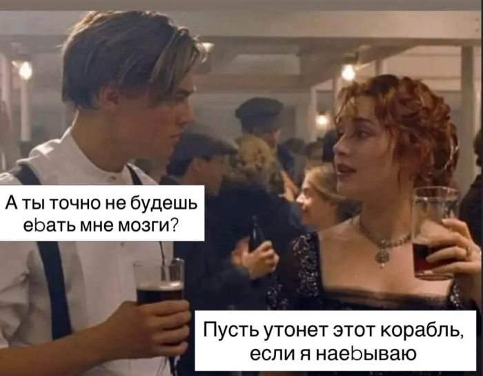 картинка 092b452d92 vnimanie kontent ne dlja nezhenok 5