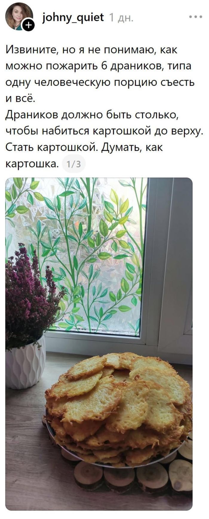 картинка 09d94404bc ostorozhno uroven poshlosti zashkalivaet 16