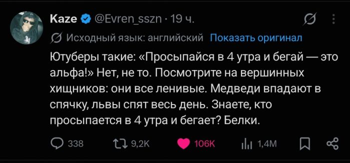 картинка 0a3a1bdf3f hvatit grustit zarjazhaemsja porciej otbornogo jumora iz seti 2