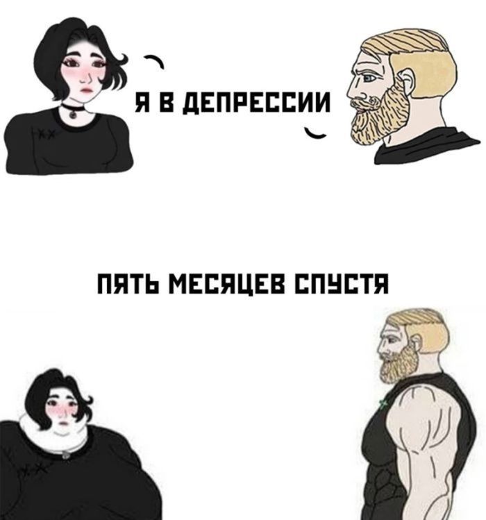 картинка 0bf0175a01 zabud pro prilichija podborka jumora na grani chtoby porzhat ot dushi 32