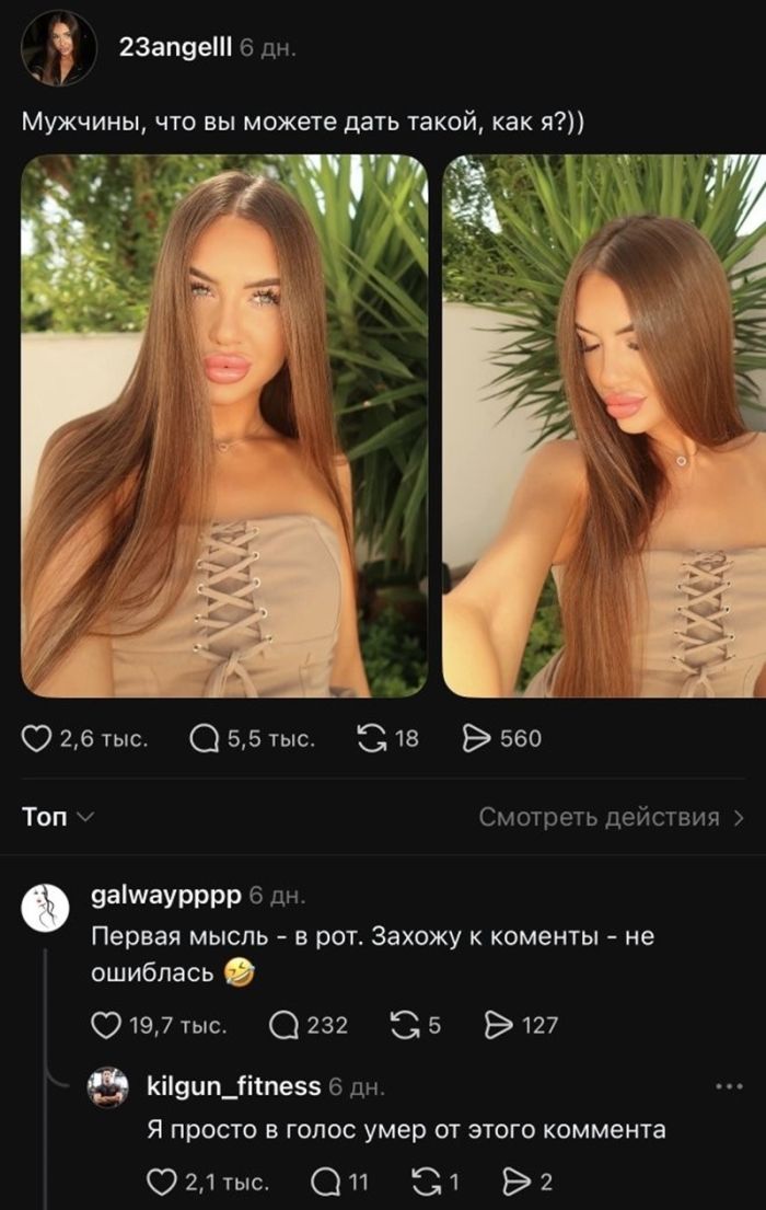 картинка 0e79708a5c vasha porcija amoralnosti na segodnja gotova 8