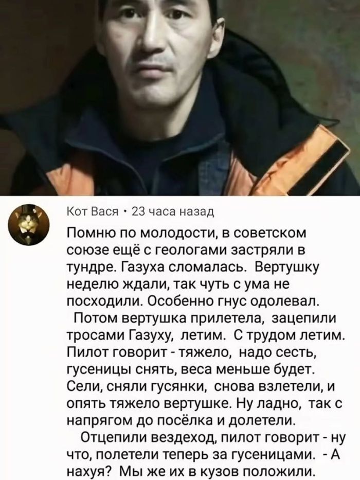 картинка 0eb48920e6 18 vnimanie chernyj jumor na grani fola 12