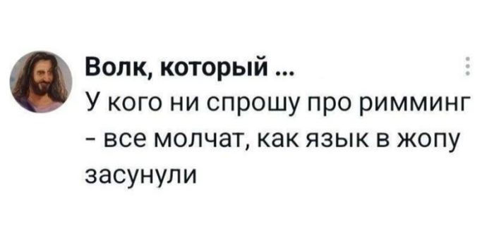 картинка 0f51cfe1b9 ostorozhno uroven poshlosti zashkalivaet 2
