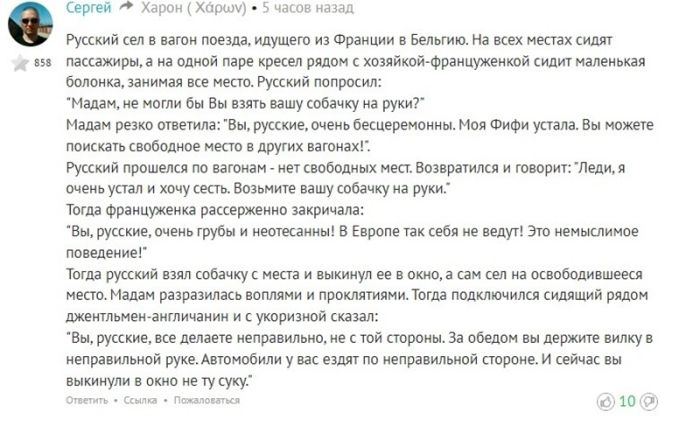 картинка 0fce77c814 vasha porcija amoralnosti na segodnja gotova 2