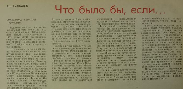 картинка 0ff0208f53 esli by oon suschestvovala v 1776 godu kak amerikanskaja revoljucija utonula by v bjurokratii 2