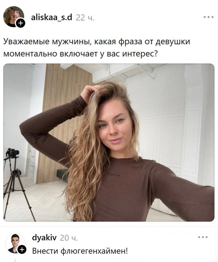 картинка 10d6c7d42b ostorozhno mozhno obzhechsja samye dikie kommentarii iz seti 3