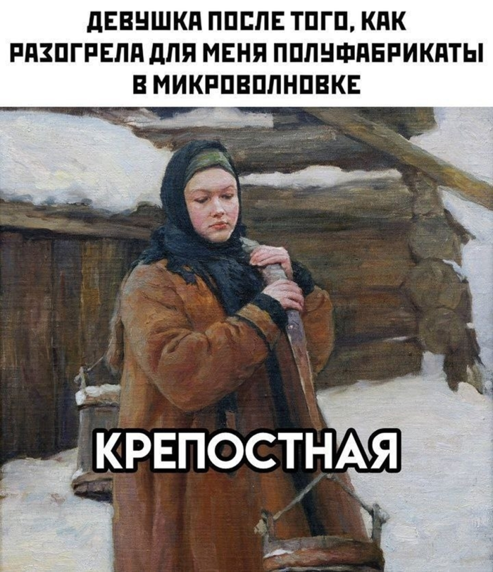 Выходные официально открыты! 🚀
