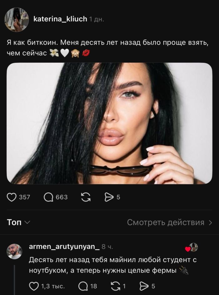картинка 138bbdc707 den davit delami i novostjami samoe vremja nazhat na pauzu  10