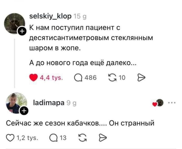 картинка 14da2703db ostorozhno mozhno obzhechsja samye dikie kommentarii iz seti 16