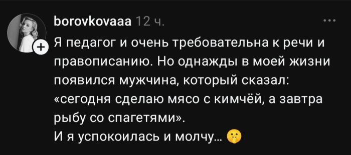 картинка 15af2b368f zarjazhaemsja na pozitiv svezhaja porcija memov i zhiznennyh prikolov kotorye sdelajut vash den 9